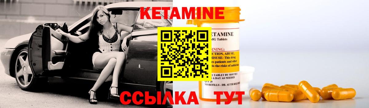 КЕТАМИН ketamine  КЕТАМИН ketamine  blacksprut ССЫЛКА  Вход с VPN  Советск 