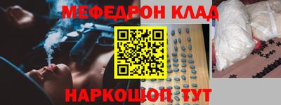 МДМА Рязань