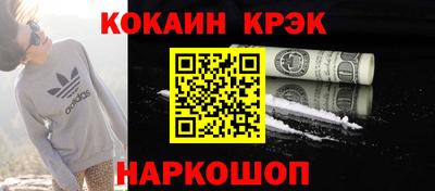 соль курить ск Рыбинск
