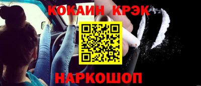 соль курить ск Рыбинск