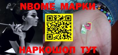 соль курить ск Рыбинск