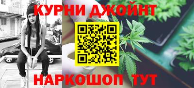 соль курить ск Рыбинск