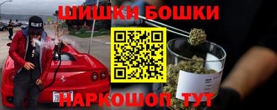 соль курить ск Рыбинск