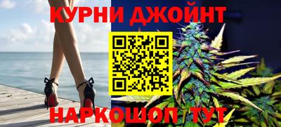 соль курить ск Рыбинск