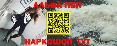 МДМА Рязань