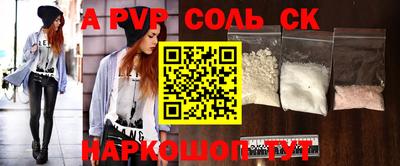 mdpv Рузаевка