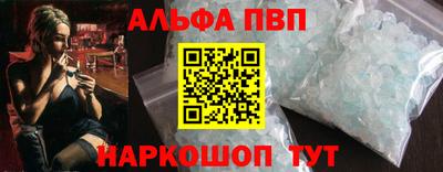 соль курить ск Рыбинск