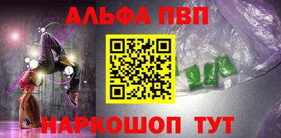 mdpv Рузаевка