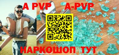 соль курить ск Рыбинск