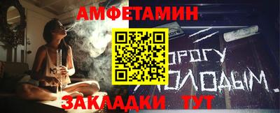 МДМА Рязань
