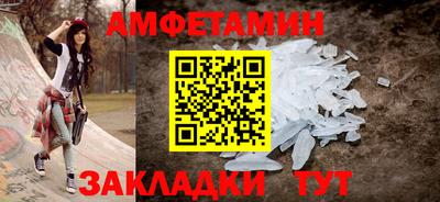 МДМА Рязань