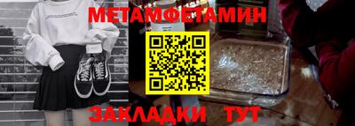 соль курить ск Рыбинск