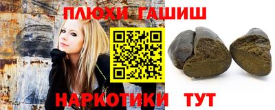 МДМА Рязань