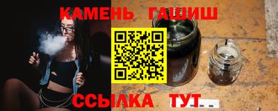 соль курить ск Рыбинск
