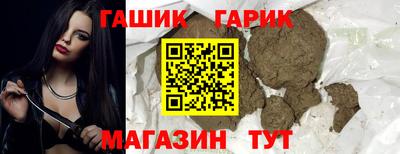 соль курить ск Рыбинск