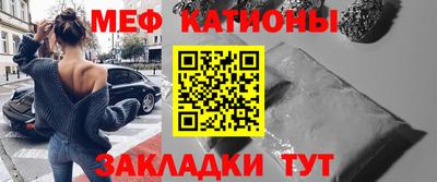 mdpv Рузаевка