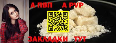 МДМА Рязань