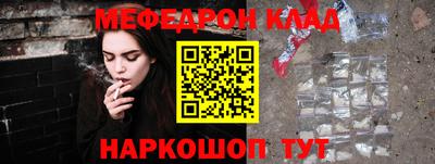 соль курить ск Рыбинск