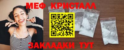МДМА Рязань