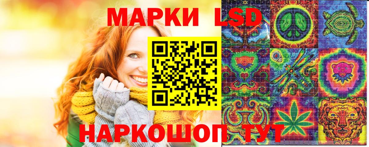 Марки NBOMe 1,5мг  Марки NBOMe 1,5мг  Наркотические марки  Вход с VPN  Советск 