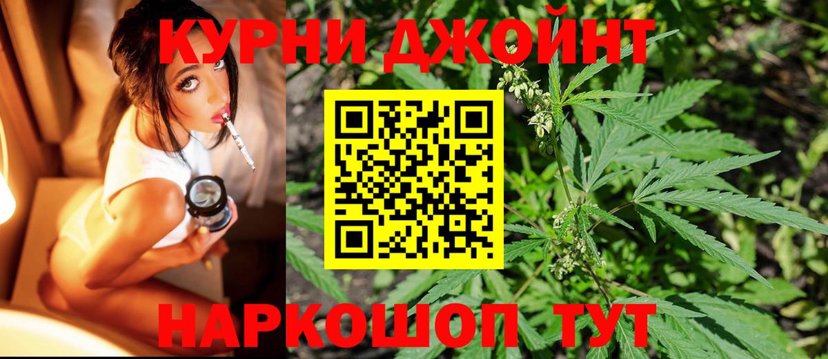 Советск  Бошки марихуана гибрид  Каннабис индика  Вход с VPN 